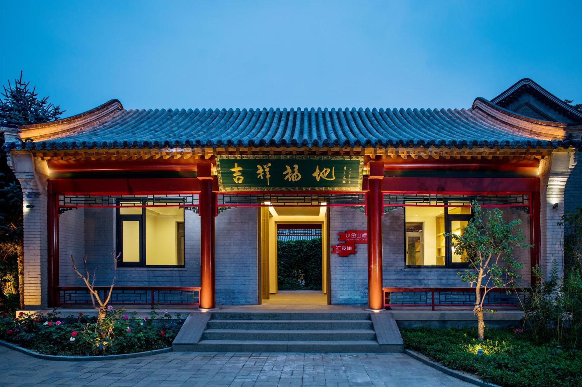 Jinshanling Great Wall Hotel Chengde Exterior foto
